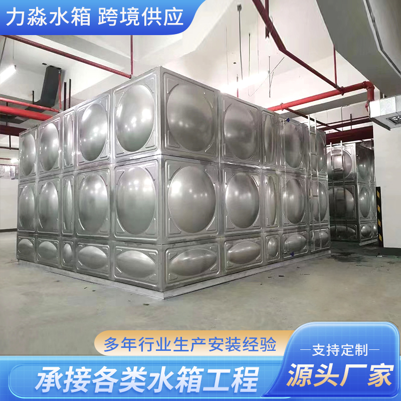 济源市不锈钢水箱钢板搪瓷水箱 - 推荐